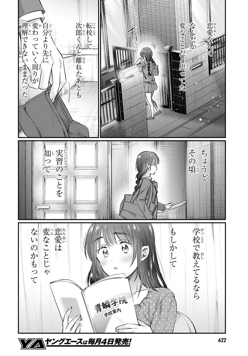 P28