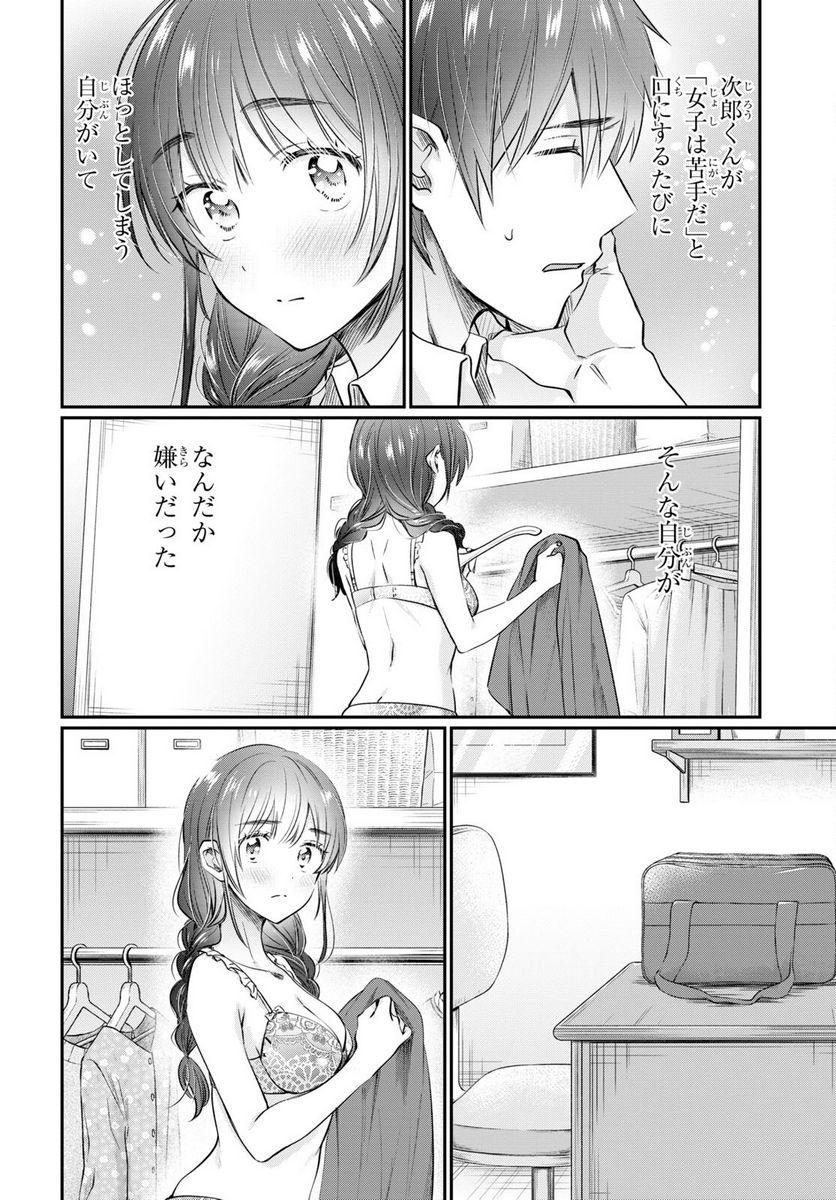 P30