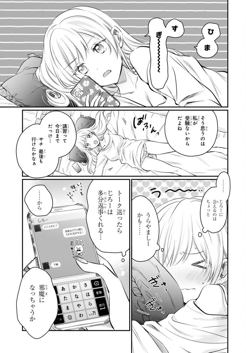 P19
