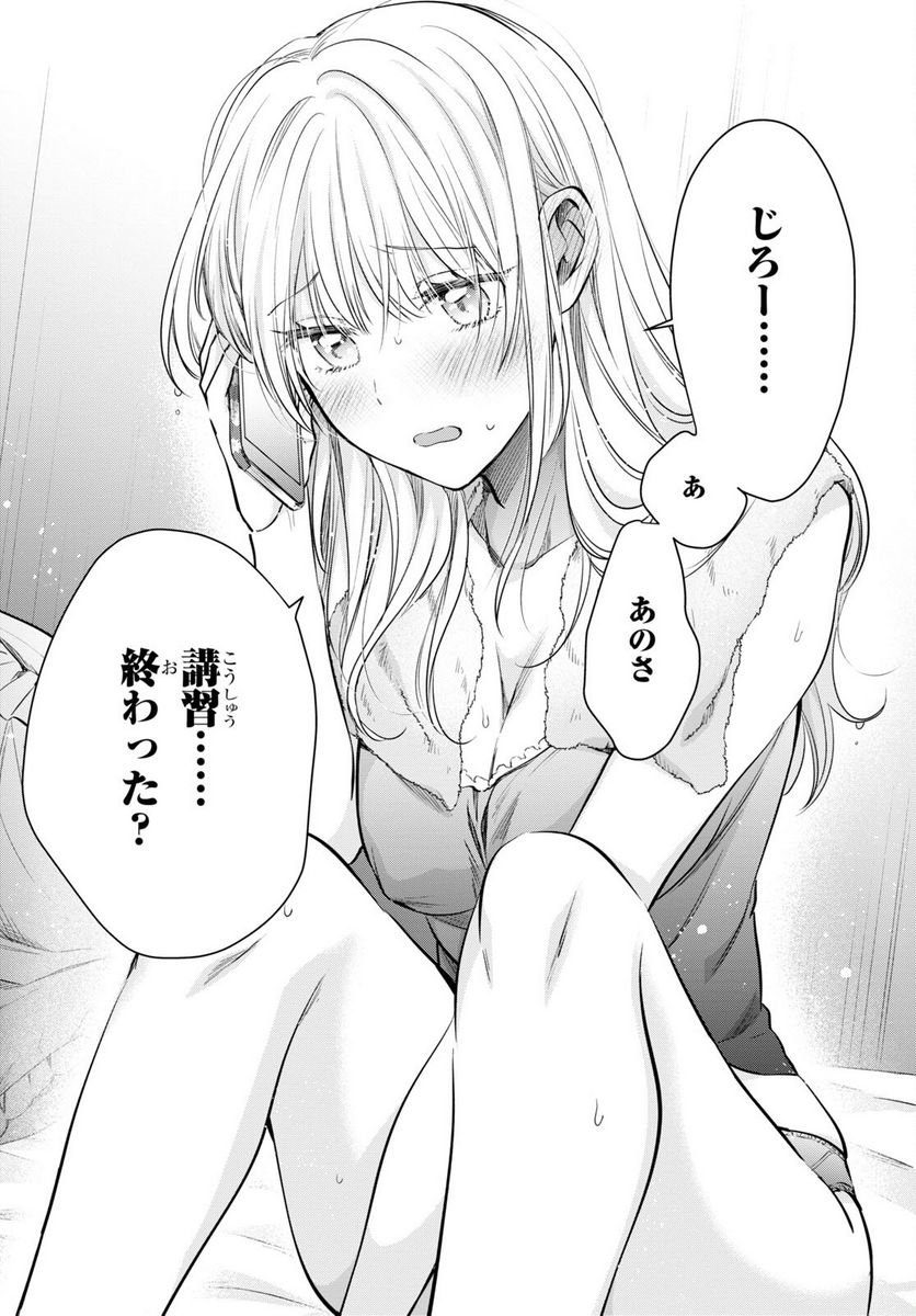 P30