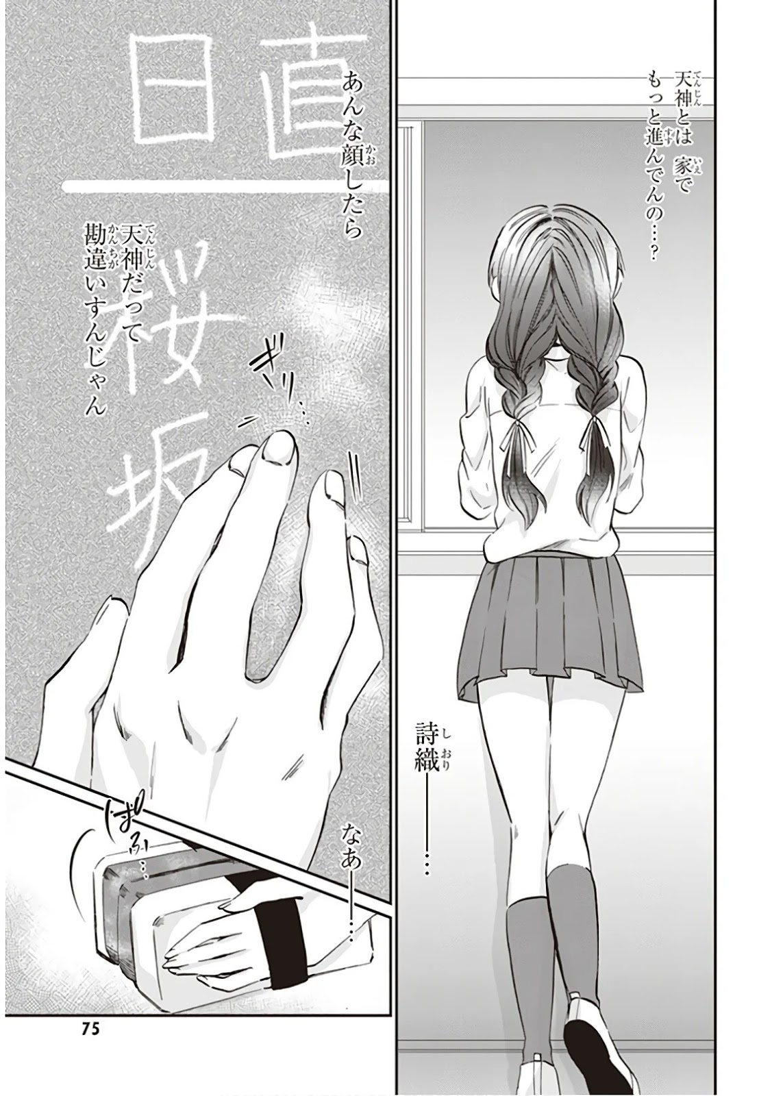 P17
