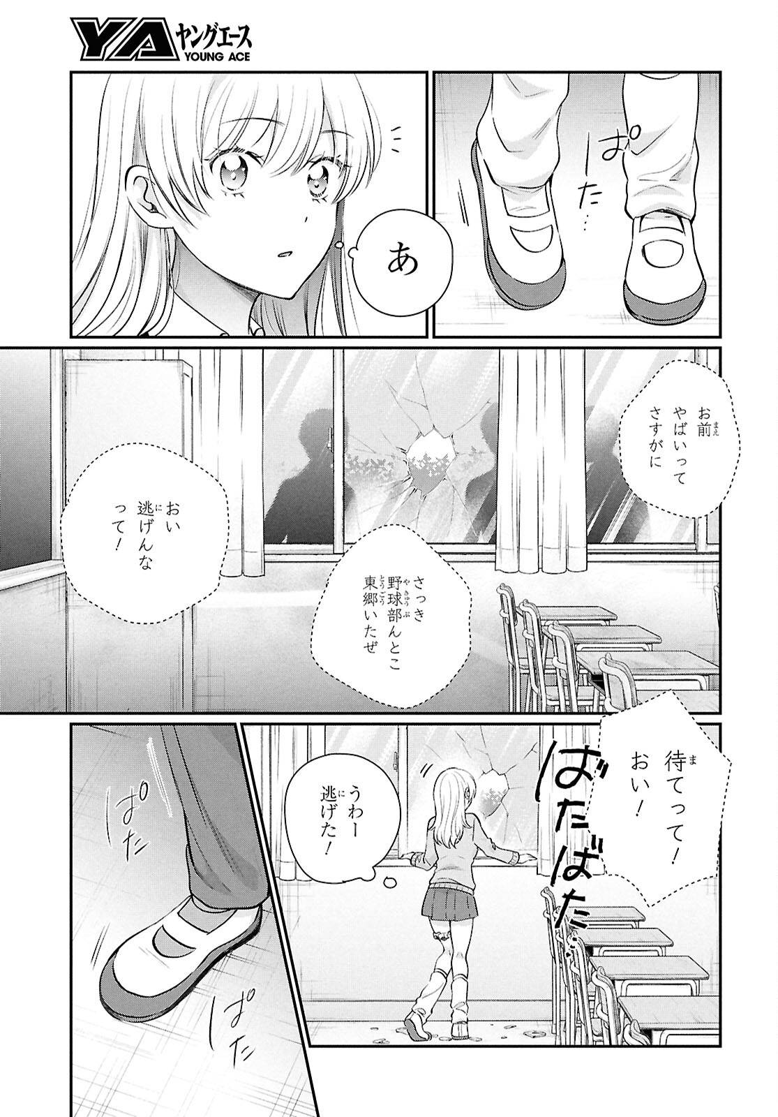 P11