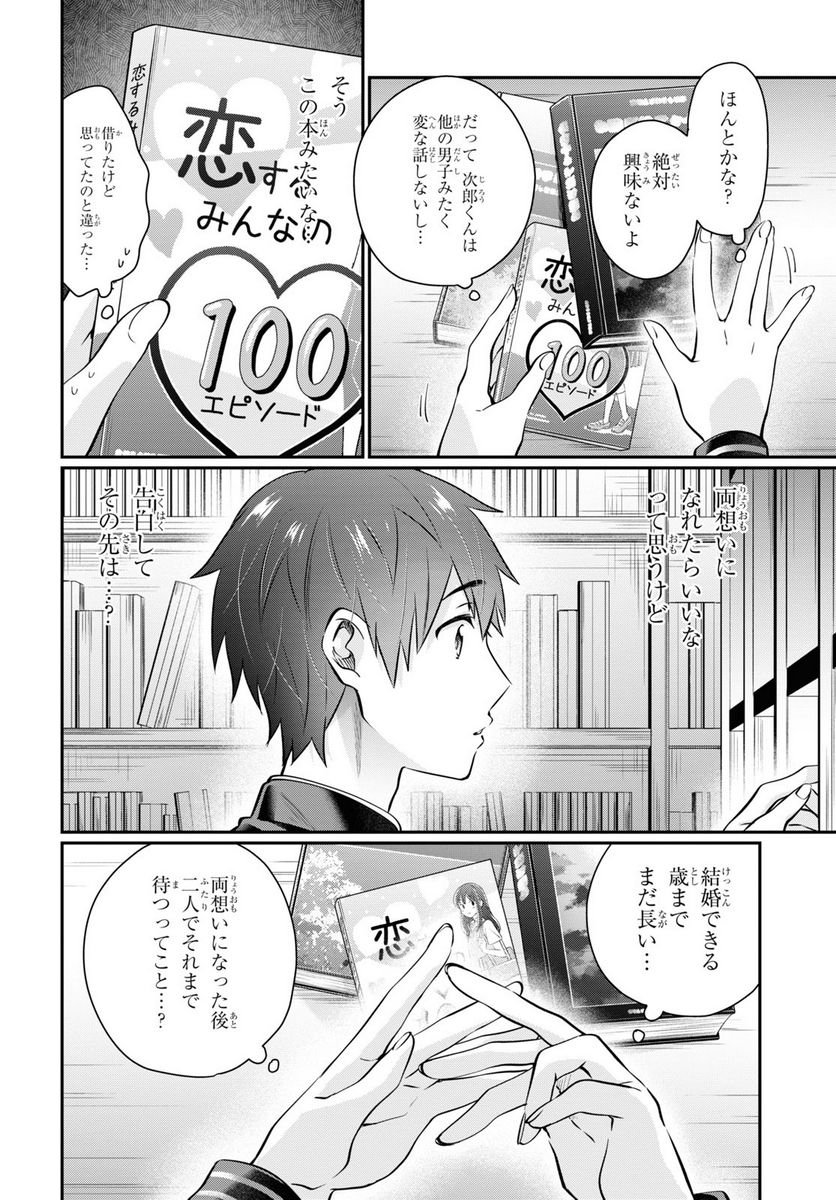 P14