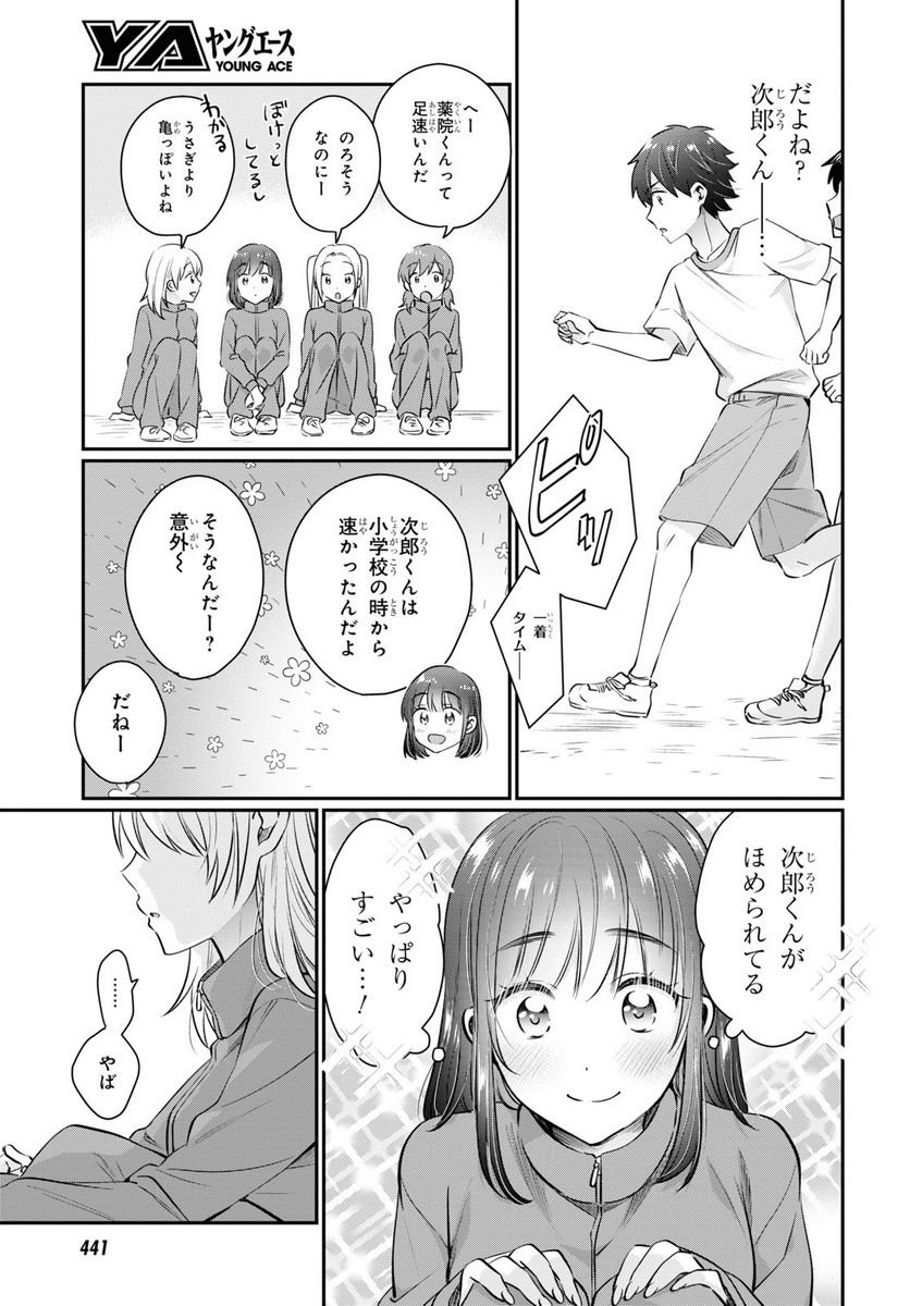 P19