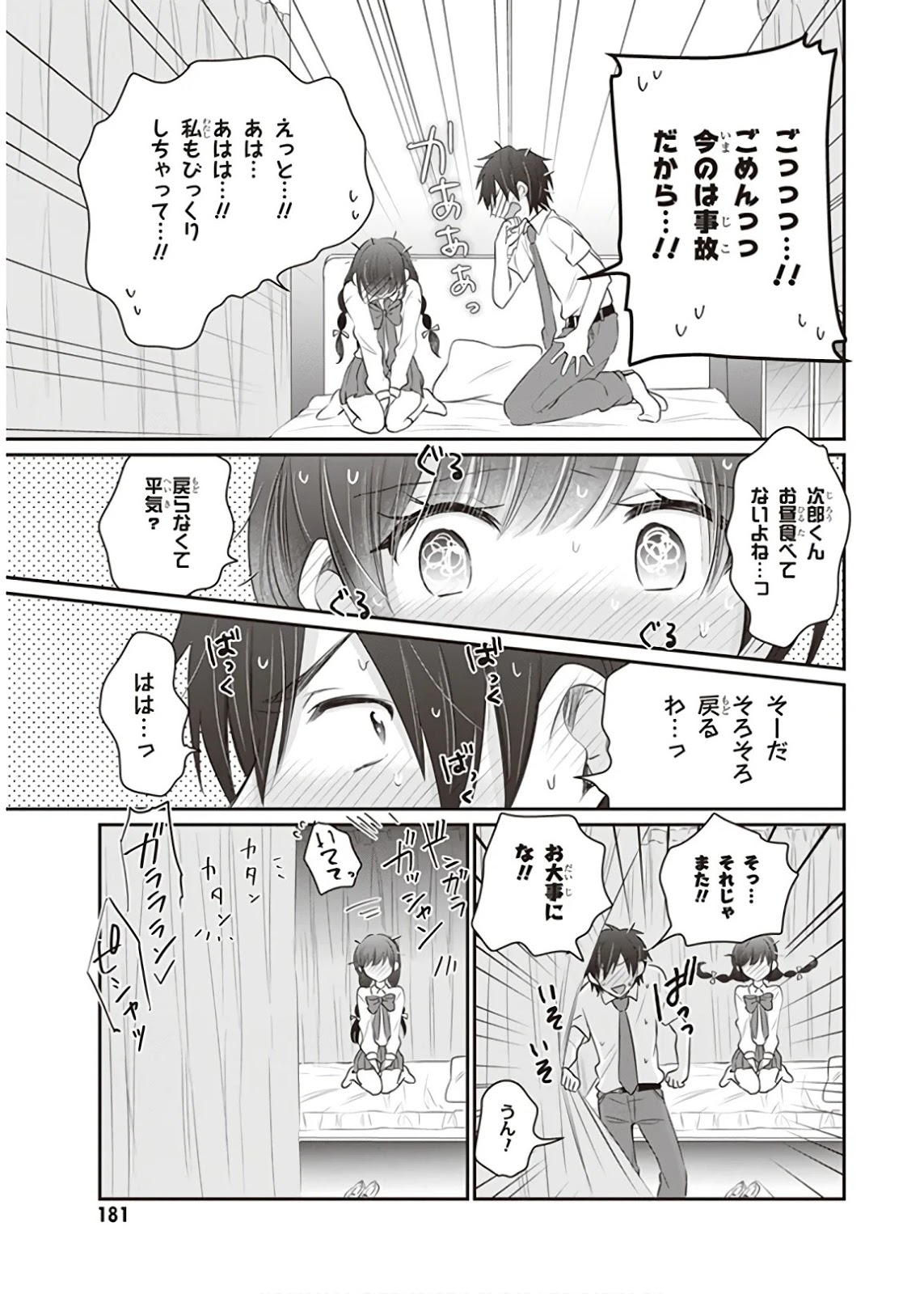 P29