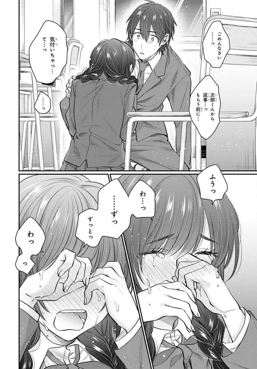 P20