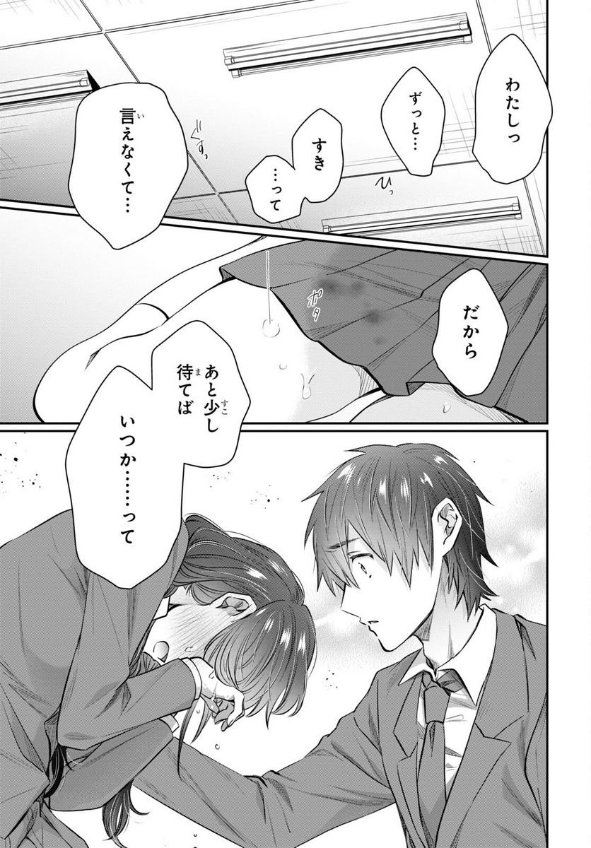 P21