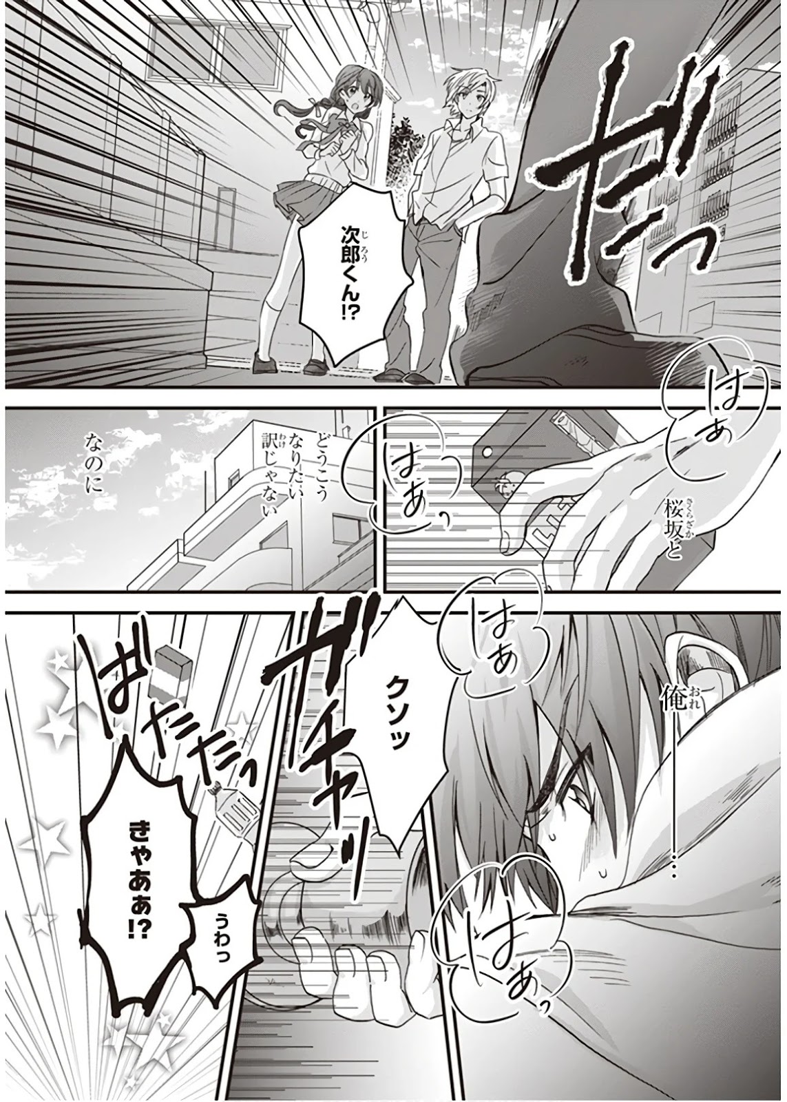 P25