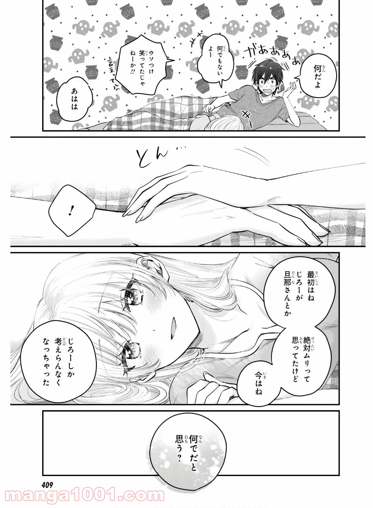 P21