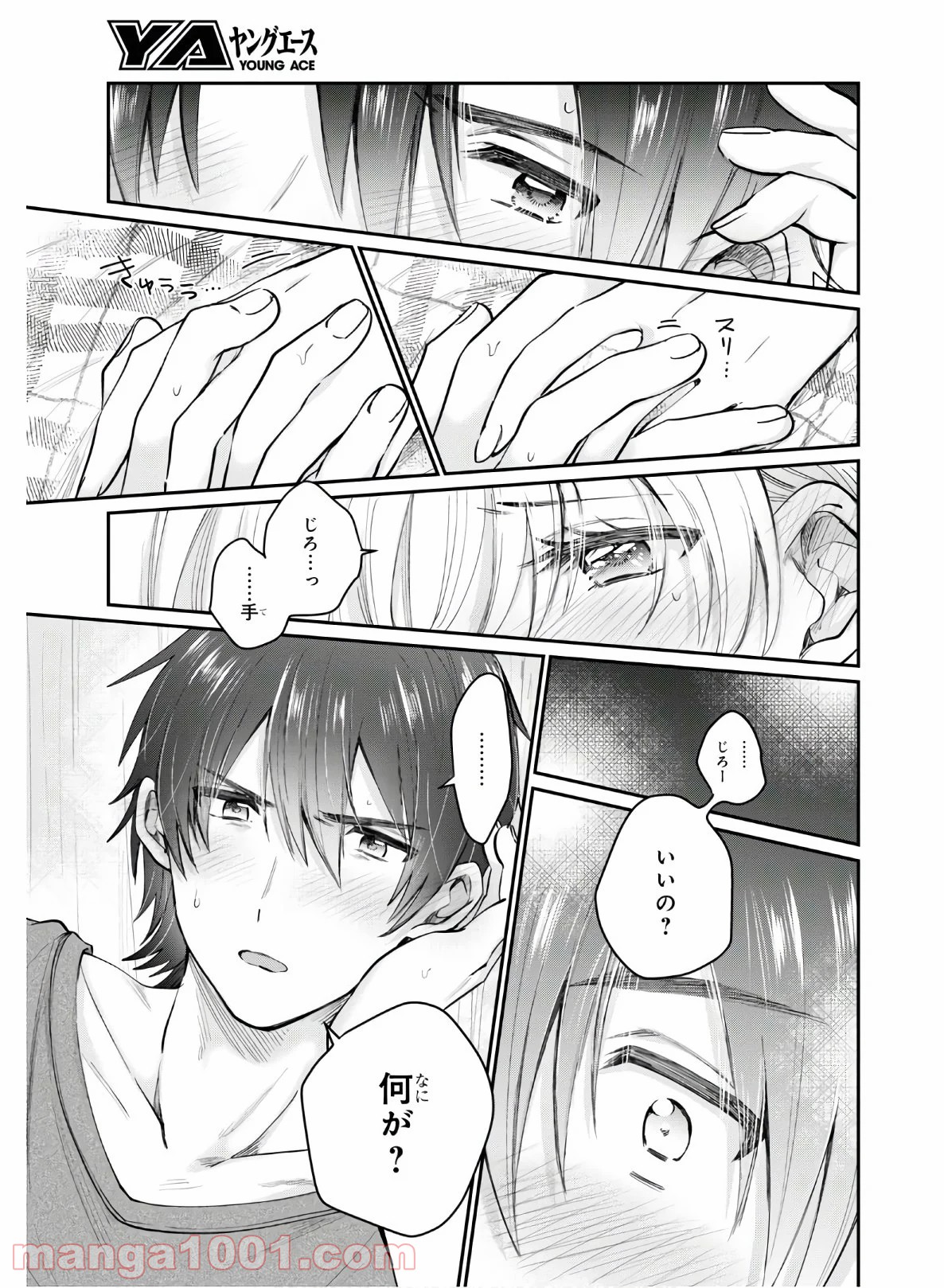 P23