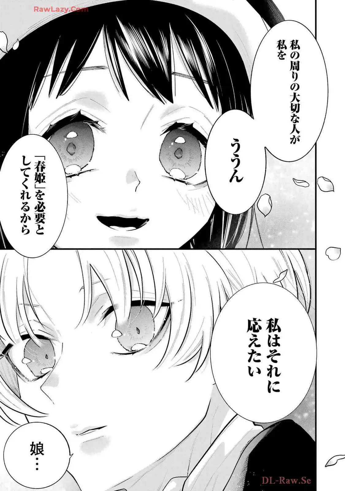 P27
