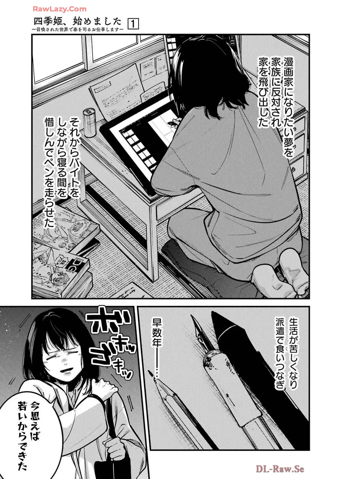 P7