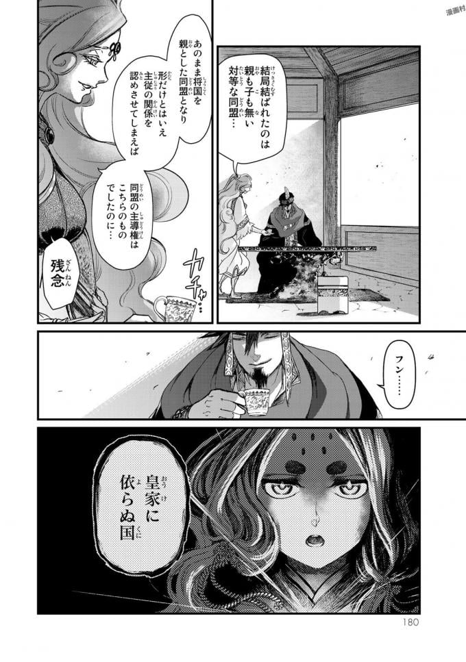 P26