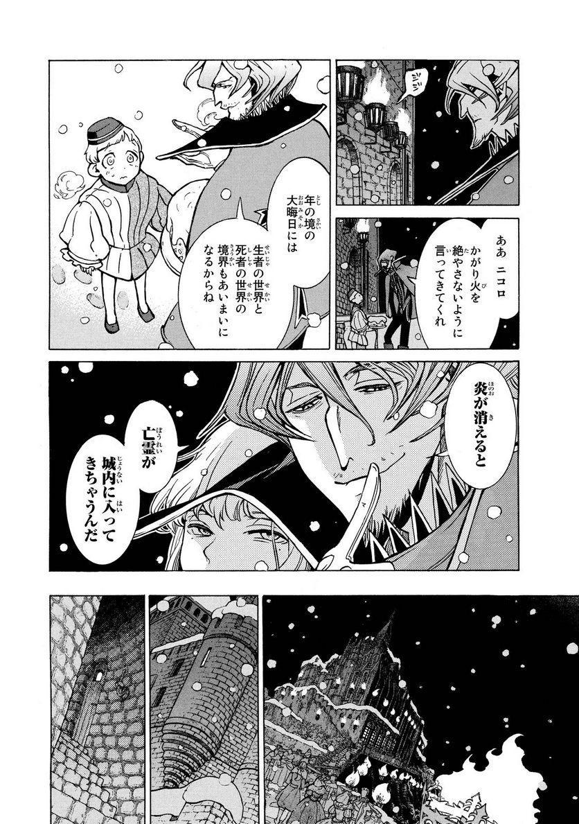 P25