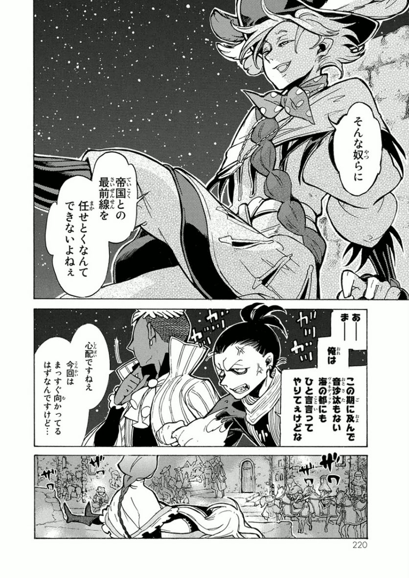 P26