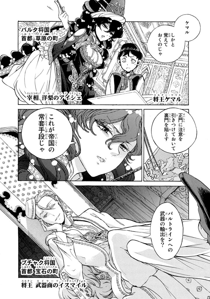 P28