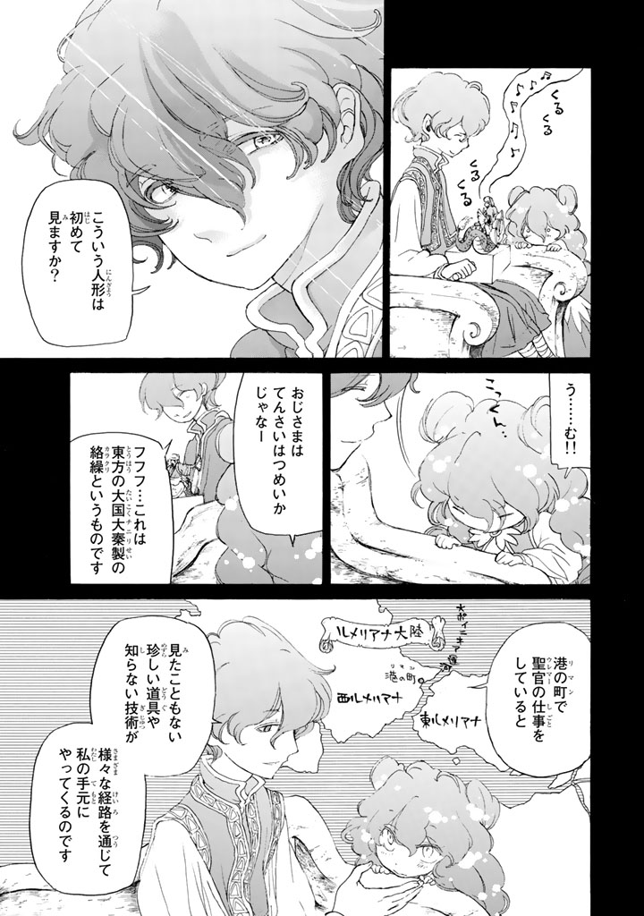 P9