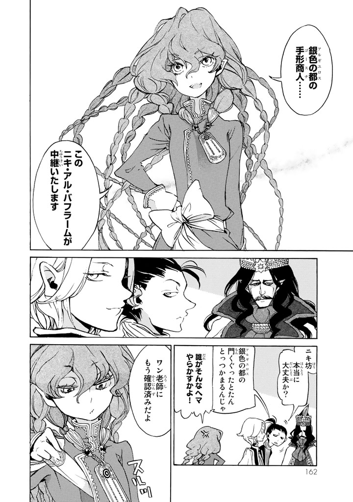 P26