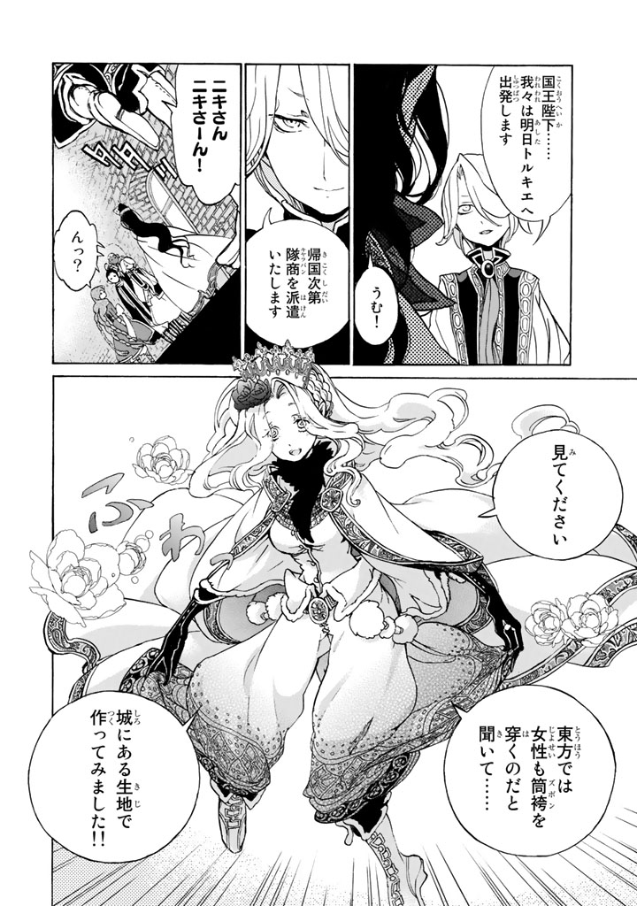 P28