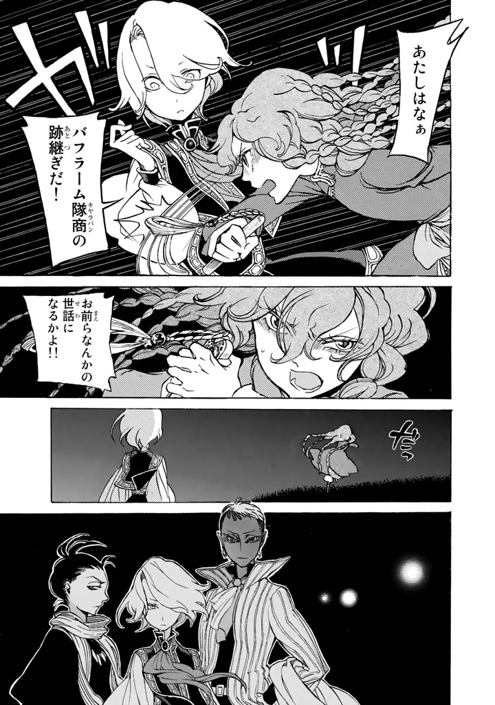 P3