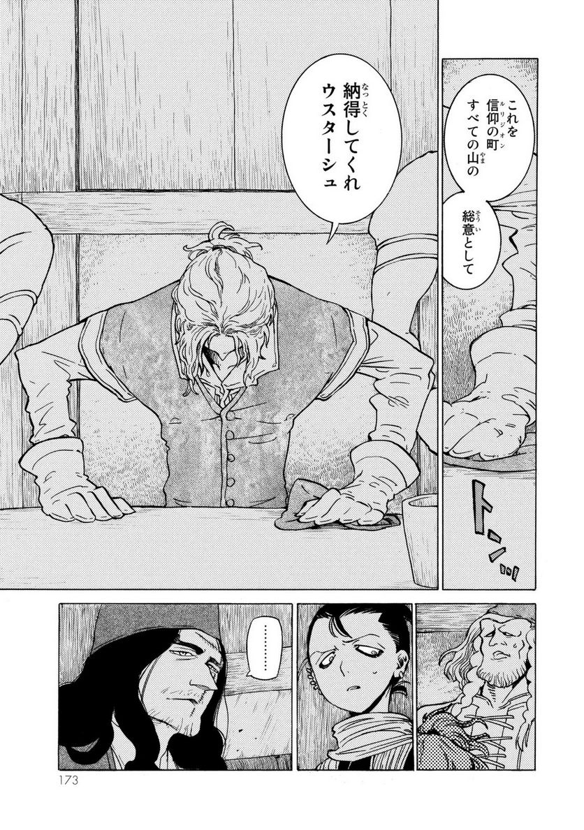 P23