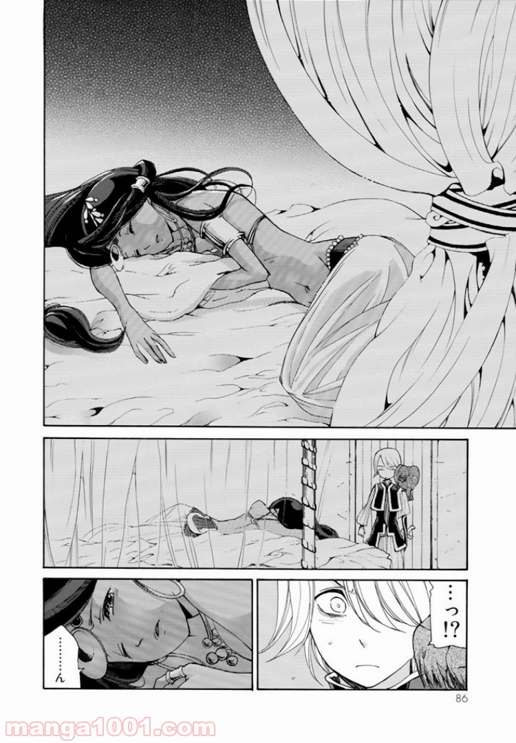 P16