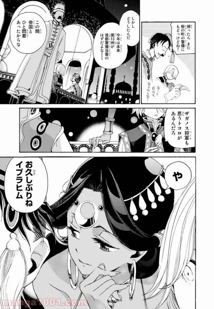 P9