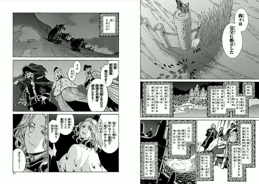 P5