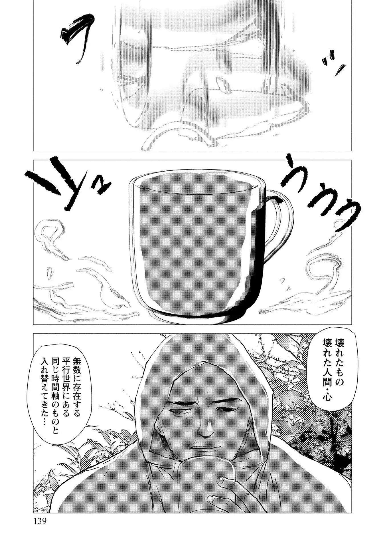 P21