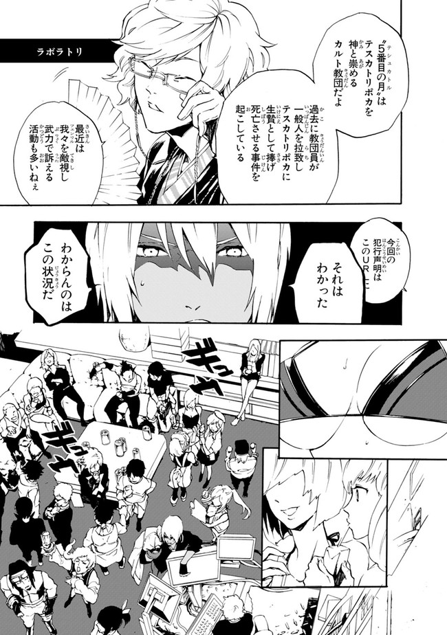 P5
