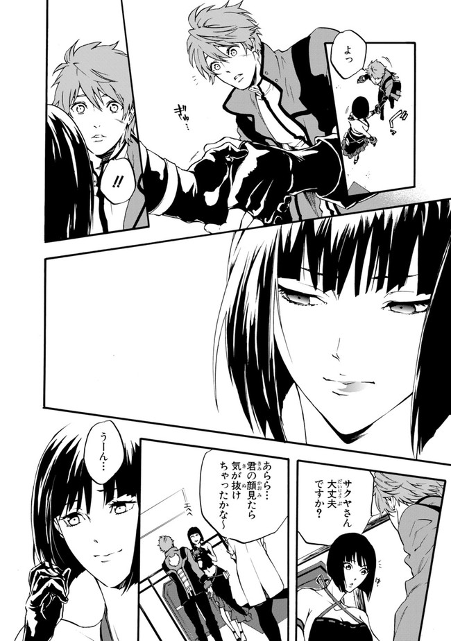 P14