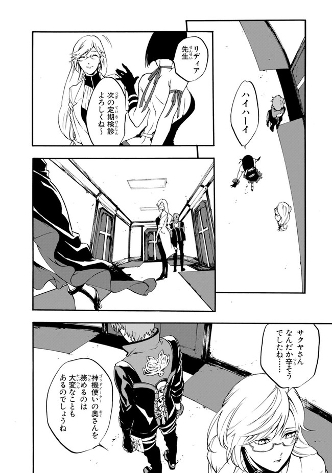 P18
