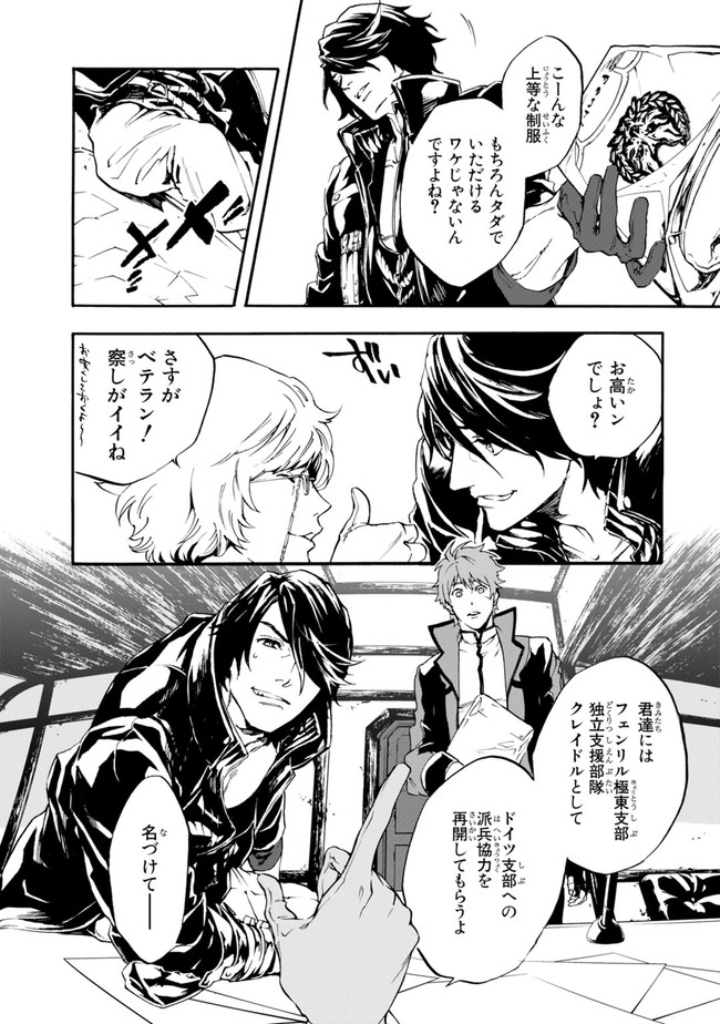 P22
