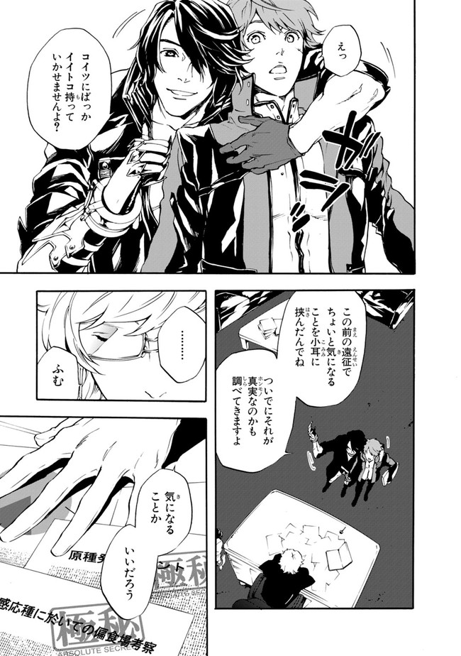 P3