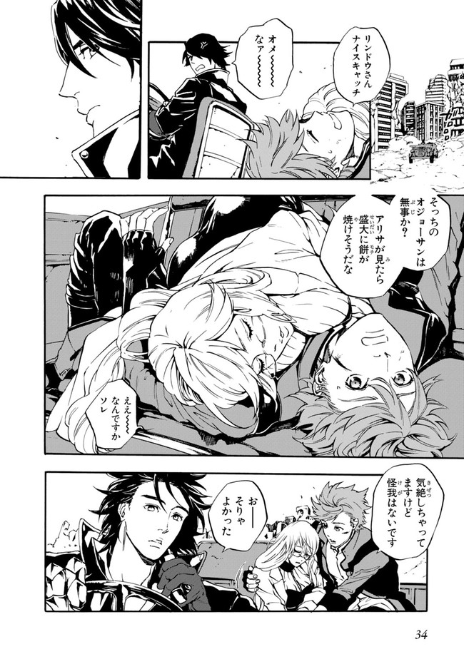 P32