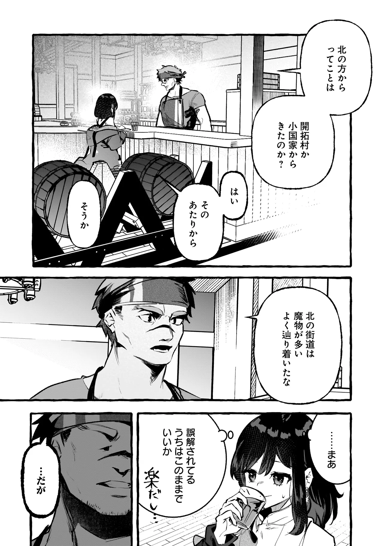 P38