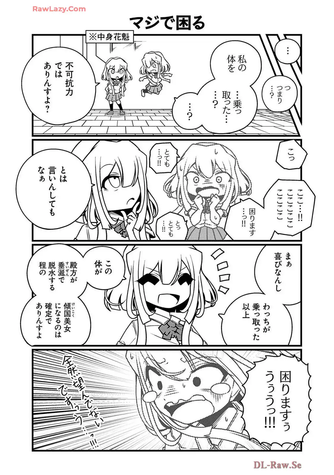 P17