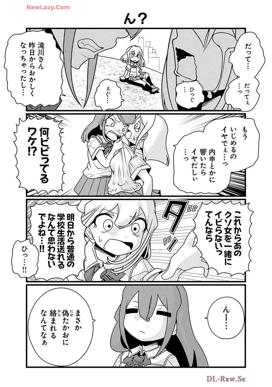 P38