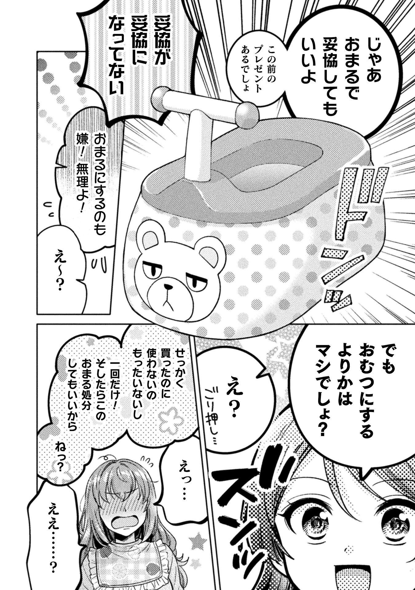 P32
