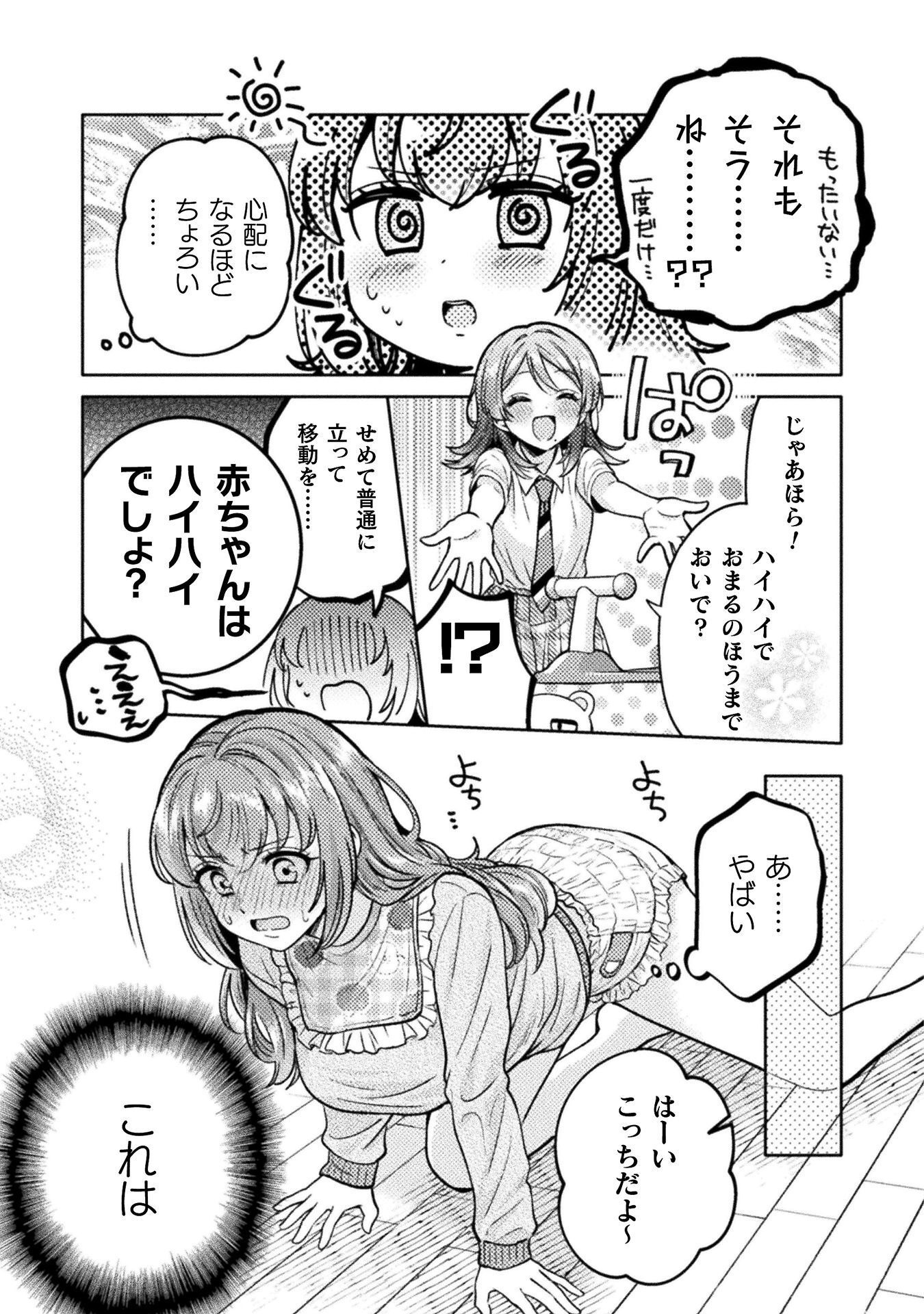 P33