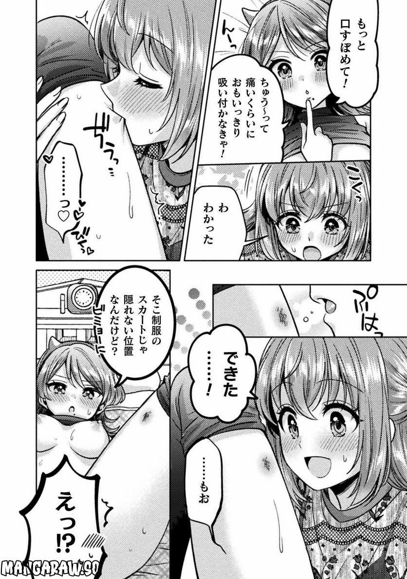 P18