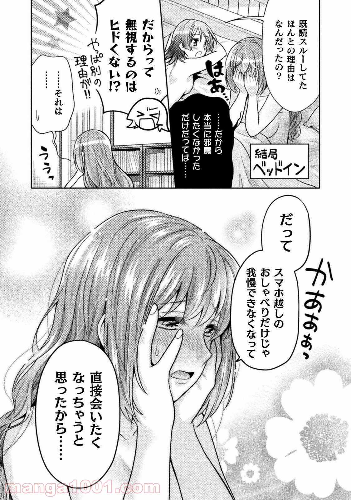 P20