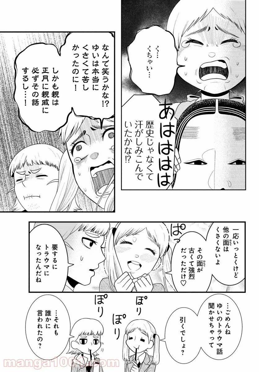 P7