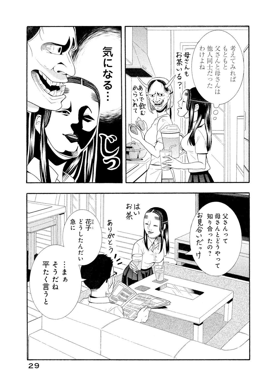 P11