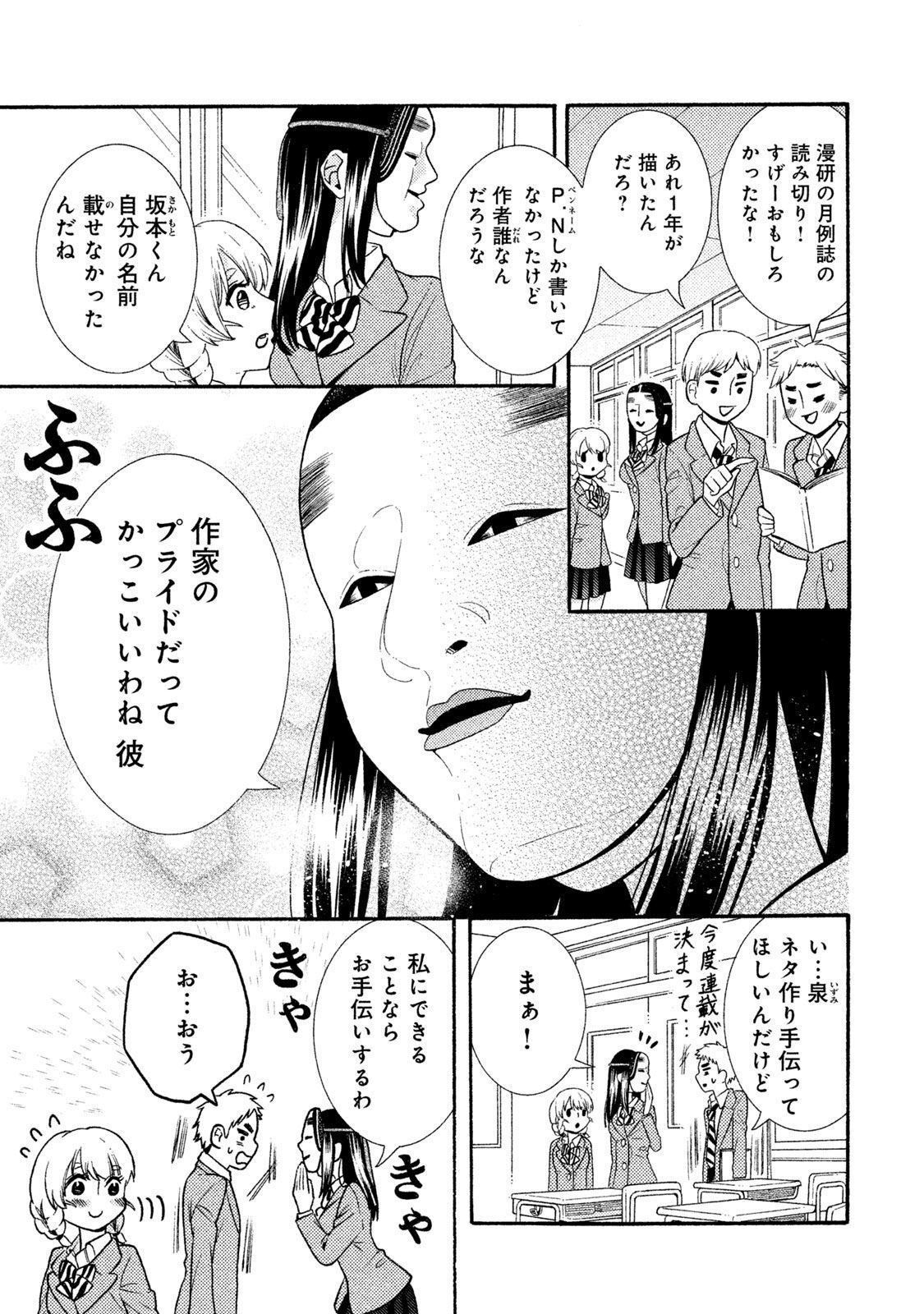 P11