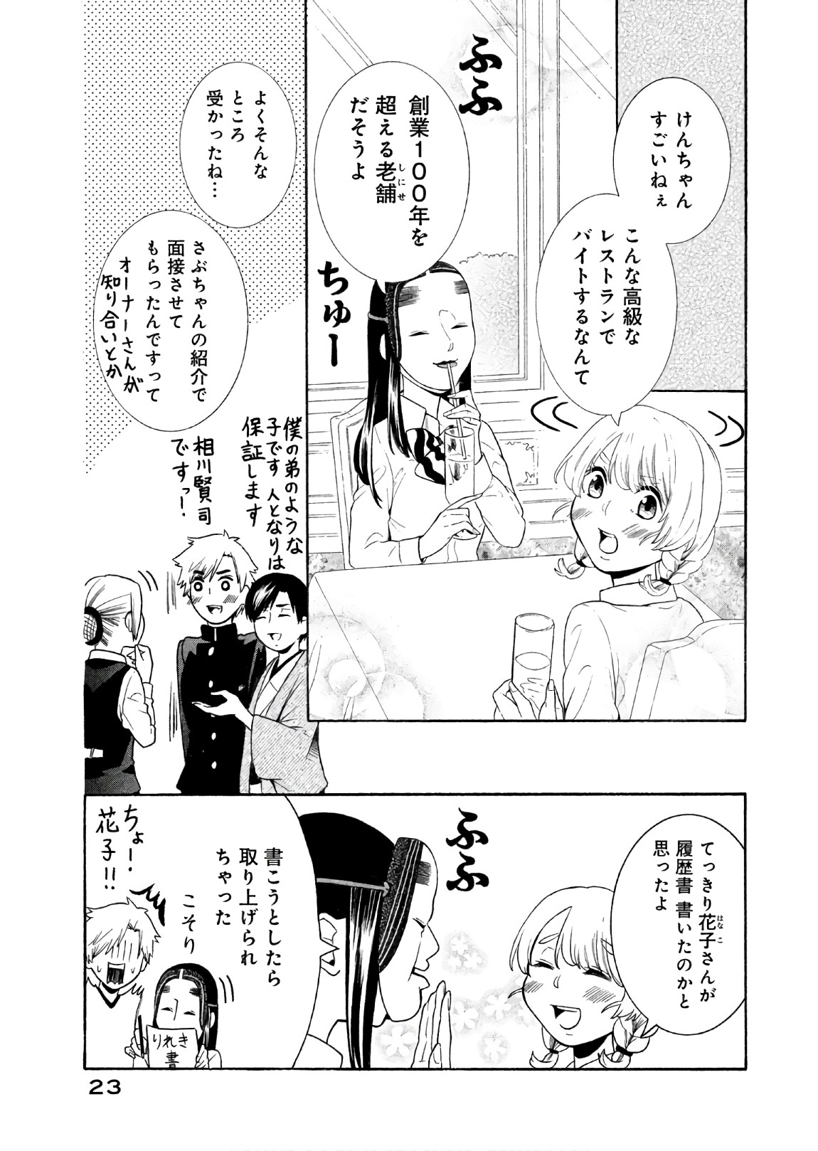 P5