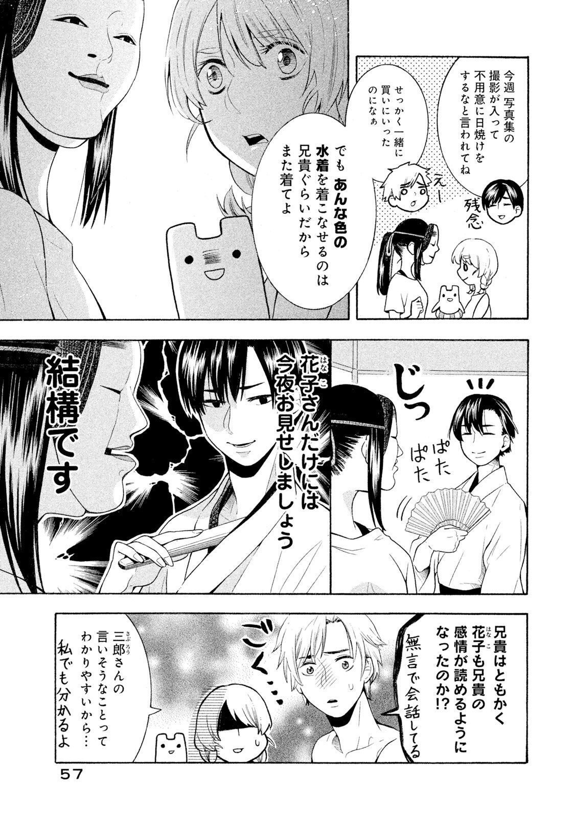 P11
