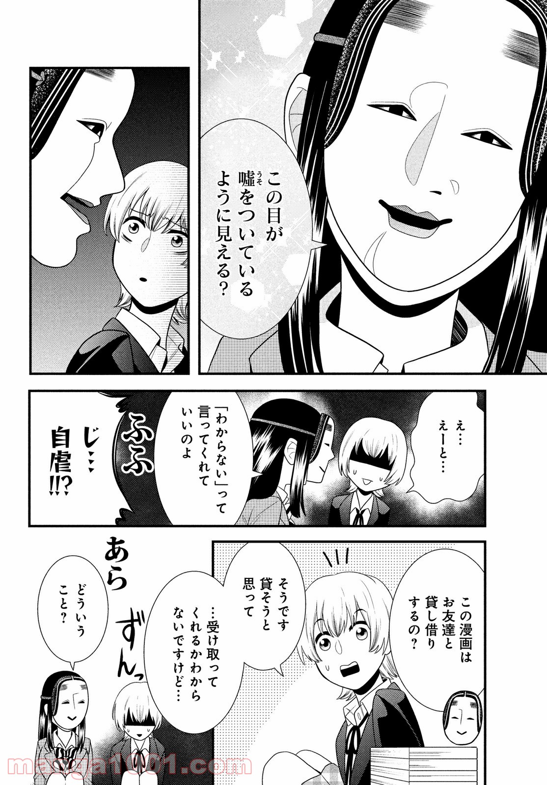 P6