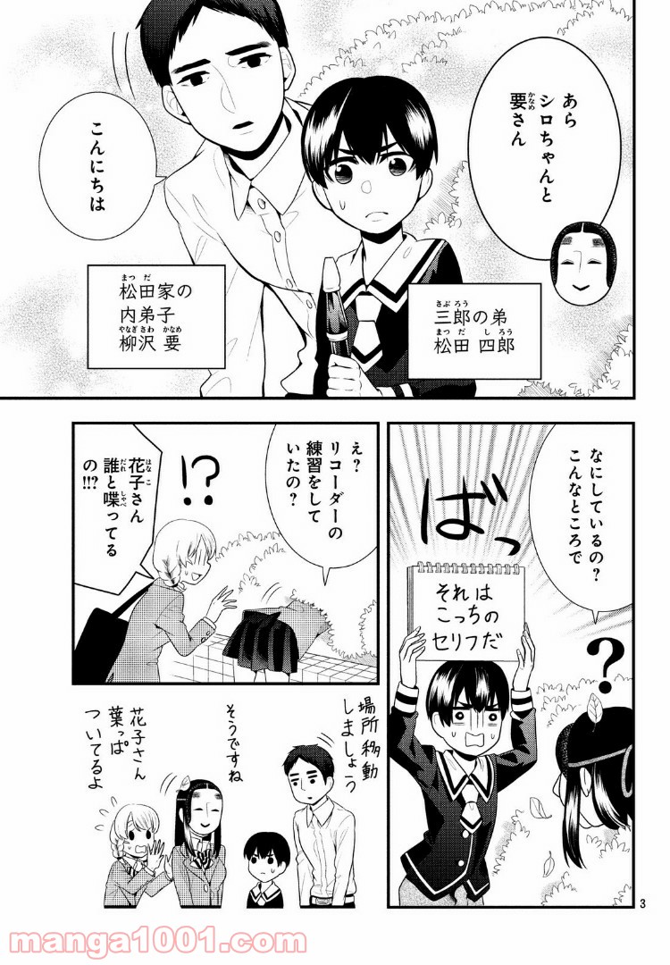 P3