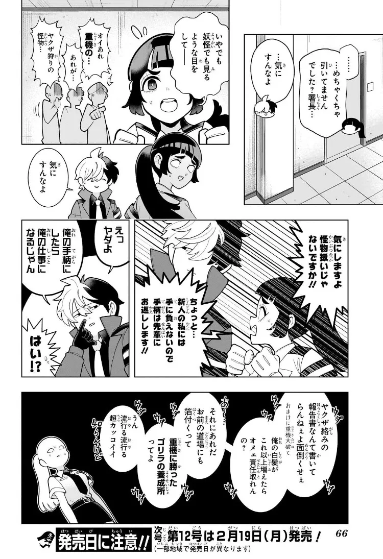 P46